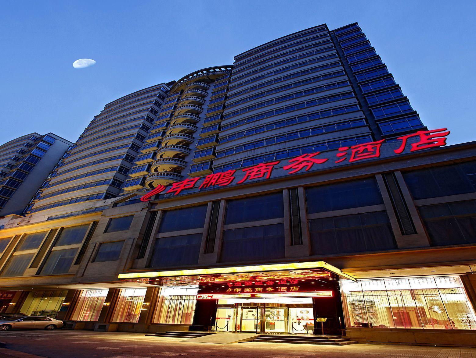 Canaan International Hotel Xi'An Сіань Екстер'єр фото