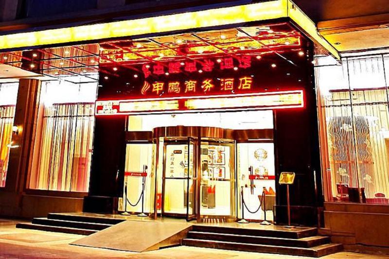 Canaan International Hotel Xi'An Сіань Екстер'єр фото