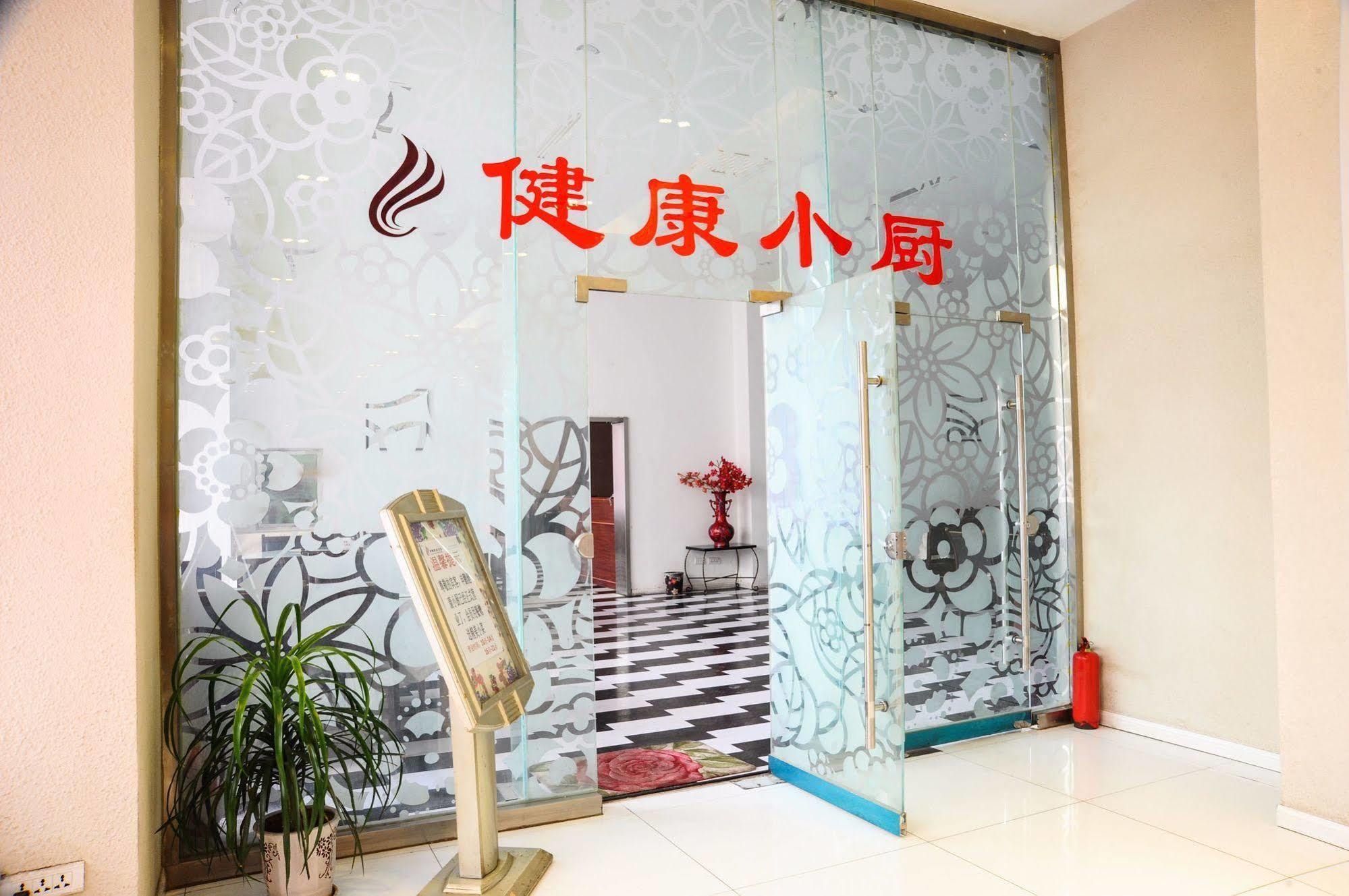 Canaan International Hotel Xi'An Сіань Екстер'єр фото