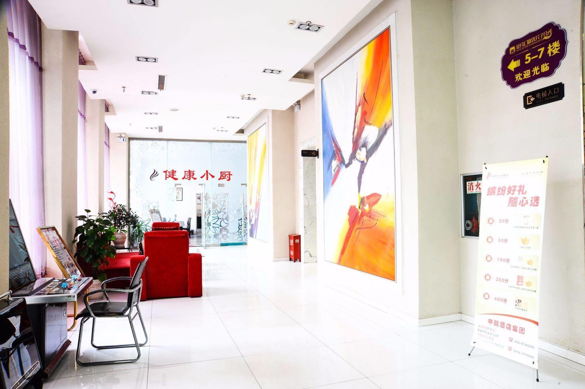 Canaan International Hotel Xi'An Сіань Екстер'єр фото